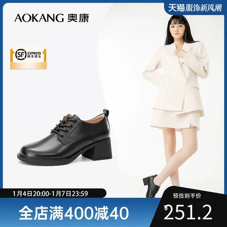 【官方直营】奥康2022秋新款系带小皮鞋女粗跟百搭真皮通勤工作鞋商品大图
