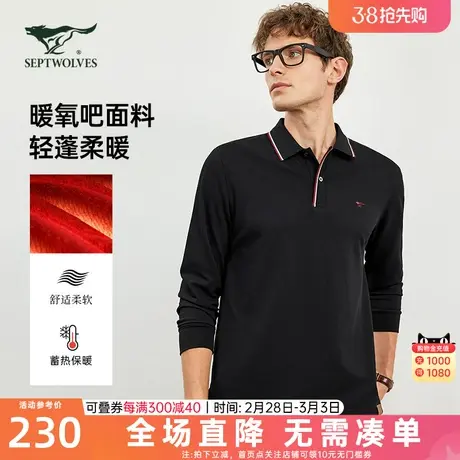 七匹狼暖氧吧长袖polo衫男士新款秋季休闲保暖商务中年翻领T恤男商品大图
