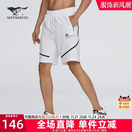 七匹狼休闲短裤2023夏季新款青年中腰运动休闲印花裤子男款夏装潮商品大图