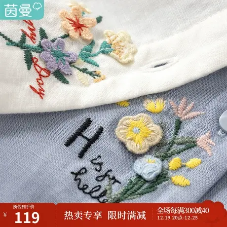 茵曼短袖衬衣女夏装2023新款经典翻领开襟衬衣贴布绣花显瘦上衣服图片