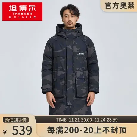 坦博尔奥莱捡漏羽绒服男中长款工装风大口袋冬季保暖休闲连帽外套图片