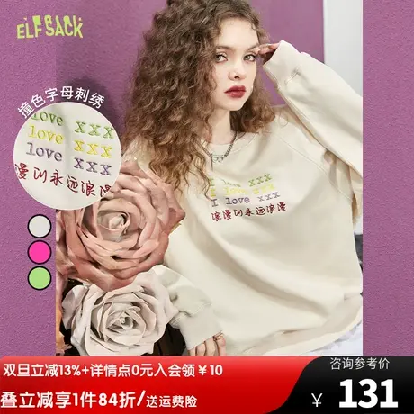 妖精的口袋字母刺绣圆领卫衣女2023秋季新款套头无帽宽松打底上衣图片