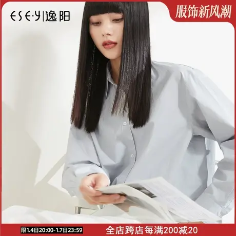 逸阳纯色衬衫春新款2022宽松落肩长袖衬衫女白色纯棉上衣女士衬衣图片