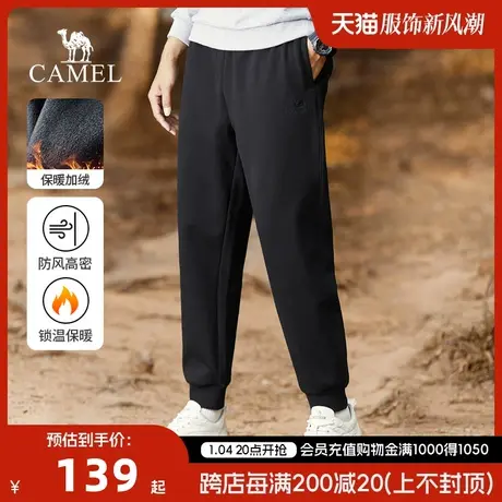 CAMEL/骆驼男装冬季款加绒休闲裤防风保暖抽绳松紧束脚运动卫裤男商品大图
