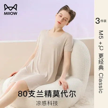 猫人莫代尔睡裙女夏季2024年新款睡衣裙休闲宽松可外穿短袖家居服图片