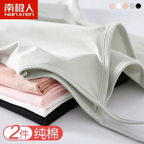 南极人纯棉吊带背心女士夏季薄款黑白色新疆棉内搭内衣外穿上衣潮图片