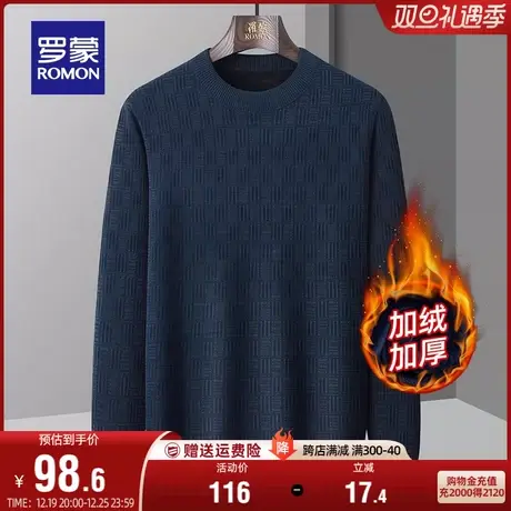 【加绒保暖】罗蒙男士加厚圆领针织衫2023秋冬新款时尚休闲毛衣男图片