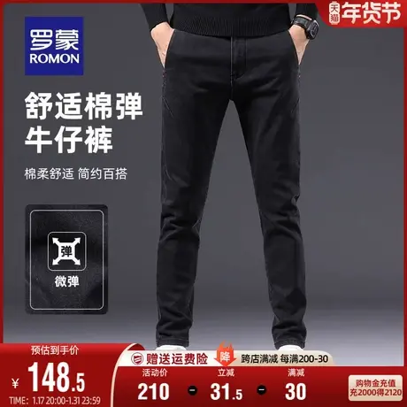 罗蒙男士休闲牛仔裤2023秋季新款韩版潮流小脚修身水洗弹力裤子男商品大图
