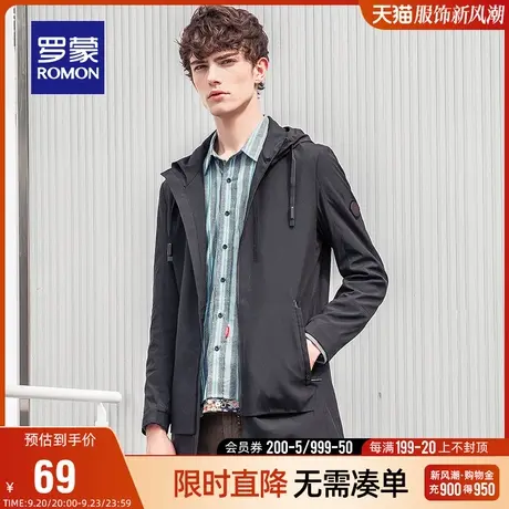 【直降】罗蒙男士夹克秋季夹克时尚休闲连帽外套中青年简约外套男商品大图
