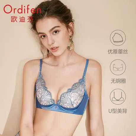 欧迪芬商场同款巴洛克薄款内衣女无钢圈文胸直立棉抗菌聚拢胸罩图片