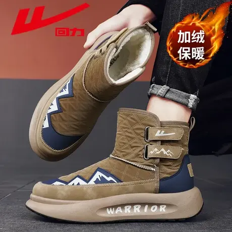 回力雪地靴男款冬季防水加绒加厚东北棉鞋零下40度抗寒劳保棉靴子图片