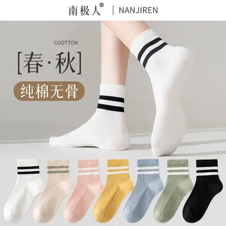 袜子女士中筒袜春秋季纯棉短袜无骨月子袜运动秋冬季短筒袜ins潮商品大图