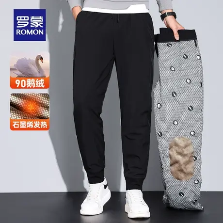 【鹅绒+石墨烯】罗蒙羽绒裤男2023秋冬新款保暖休闲裤松紧腰裤子图片