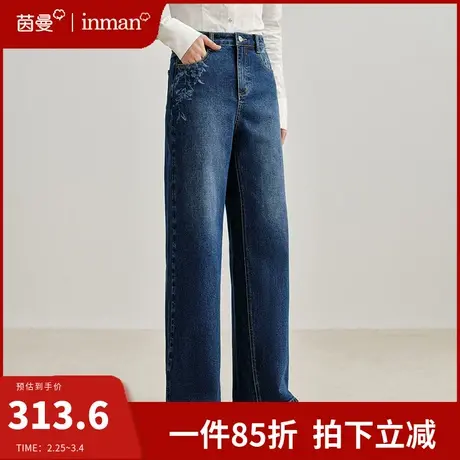茵曼直筒牛仔裤长裤女2024春季新款高腰宽松显瘦老爹裤垂感阔腿裤图片