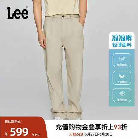 Lee凉凉裤商场同款25春夏新品601宽松中腰直筒轻薄男工装休闲布裤图片