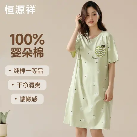 恒源祥睡裙夏季女纯棉短袖可爱卡通睡衣女夏天宽松透气女士家居服商品大图