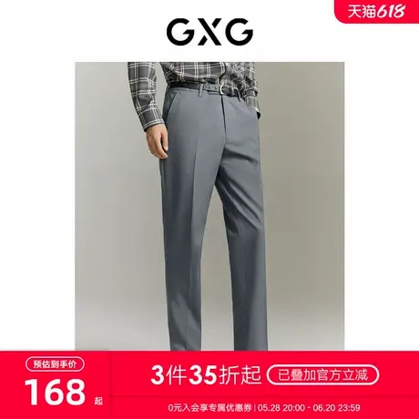 GXG男装 商场同款  套西西裤商务长裤 2023年夏季新品GE1141023G图片
