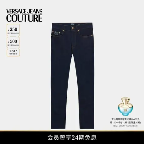 【春夏新品】VERSACE JEANS COUTURE 男士牛仔裤商品大图