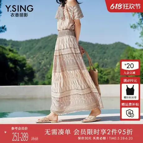 衣香丽影波西米亚风半身裙女2025年夏装新款度假风飘逸伞裙长裙子图片