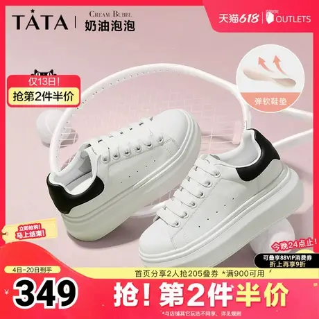 Tata他她奶油泡泡厚底小白鞋女增高松糕鞋板鞋女2025夏新WU501CM4图片