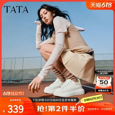 TATA他她厚底小白鞋女鞋子春季新款轻便百搭板鞋休闲鞋女CY701AM5商品大图