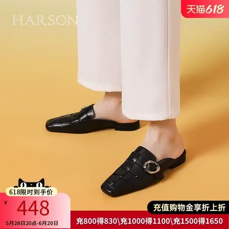 哈森包头拖鞋女春夏新款编织一脚蹬外穿拖鞋穆勒鞋HWM240102图片