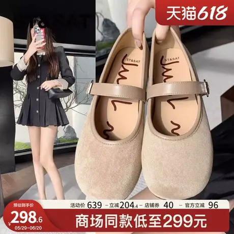 星期六法式玛丽珍单鞋女2025春季新款软底软面复古百搭低跟勃肯鞋图片