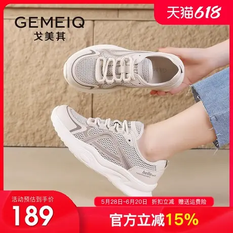 戈美其商场同款网面老爹鞋女2025夏新款轻便舒适时尚潮流休闲女鞋商品大图