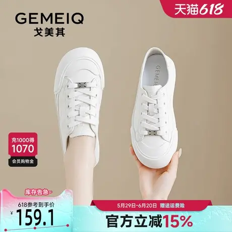 戈美其真皮小白鞋女款2025新款爆款春季小众舒适两穿学生厚底板鞋商品大图