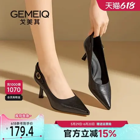 戈美其细跟黑色高跟鞋女气质高级不累脚2025新款配裙子的尖头单鞋商品大图