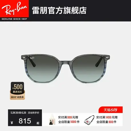 RayBan雷朋太阳镜方形时尚眼镜眼镜男女户外开车防晒墨镜0RB2197F图片