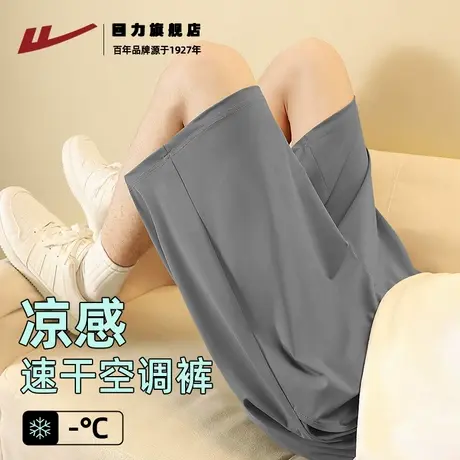回力男生冰丝裤子2025新款青少年夏季宽松凉感薄款速干休闲短裤K图片