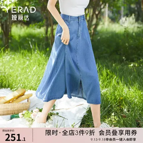 娅丽达牛仔半身裙女2023夏季新款高腰显瘦遮胯伞裙a字裙天丝裙子图片