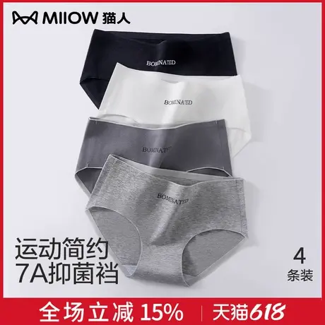 猫人内裤女生纯棉秋冬无痕中腰运动字母三角裤女士全棉抑菌短裤头商品大图