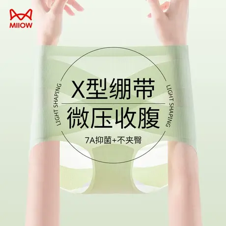 猫人高腰提臀收腹女士内裤新款10A抗菌无痕冰丝夏季薄款三角短裤商品大图