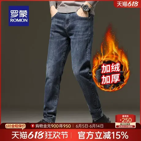 【直降】【加绒保暖】罗蒙男士牛仔裤冬季新款休闲裤中青年直筒裤图片