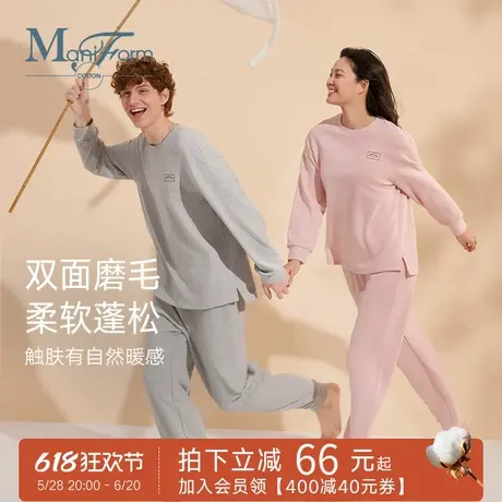 曼妮芬棉质生活暖绒绒睡衣春秋季可外穿长衣长裤情侣家居服套装商品大图