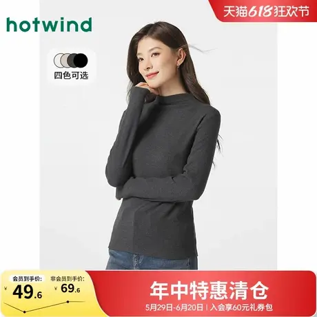 热风打底衫2024年冬季新款舒适半高领长袖内搭毛衣纯色女款上衣商品大图