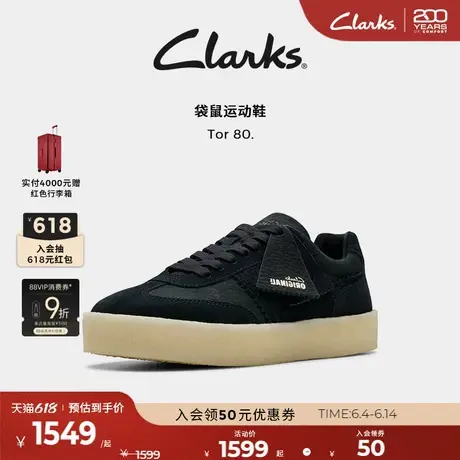 Clarks其乐Originals TOR80系列女鞋新品时髦拼接复古袋鼠运动鞋商品大图
