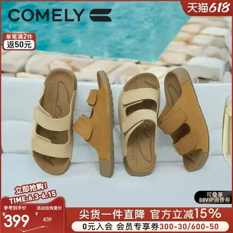 康莉勃肯拖鞋女2025年春季新款一脚蹬舒软一字拖鞋商场同款53285商品大图