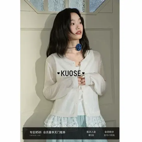 阔色蕾丝长袖针织衫开衫轻薄2025夏日穿搭新款女外套白色上衣温柔商品大图