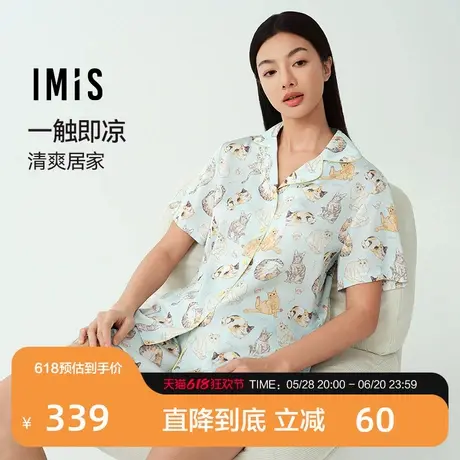 爱美丽2025年春猫咪派对月光丝短袖短裤印花凉感家居服睡衣套装女商品大图