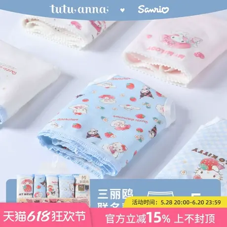 tutuanna中腰内裤女 全棉裆透气三角内裤五条装三丽鸥联名内裤女商品大图