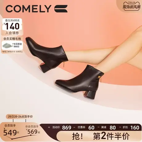 康莉时装靴女真皮2023年冬季新款商场同款圆头粗跟时尚高跟短靴子商品大图