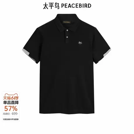 太平鸟男装刺绣polo衫夏新款翻领短袖上衣B1EEE19图片