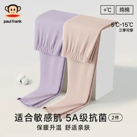 大嘴猴秋裤女士纯棉全棉保暖裤女款打底裤大码棉毛裤线裤春秋冬季图片