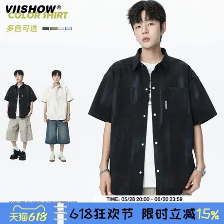 VIISHOW夏季薄款扎染印花短袖工装透气男生潮牌宽松休闲时尚上衣商品大图