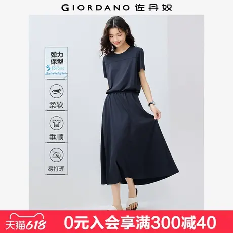 佐丹奴假两件连衣裙女夏新款紫色抗皱保型圆领短袖裙子女05465469图片