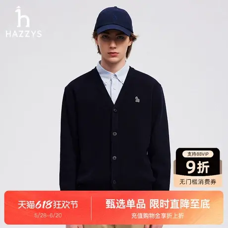 Hazzys哈吉斯休闲针织衫男简约潮流时尚保暖羊毛衫长袖纯色开衫图片