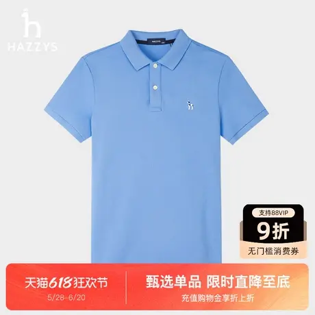 Hazzys哈吉斯25春夏新款休闲POLO衫男士纯色潮流短袖通勤T恤上衣图片